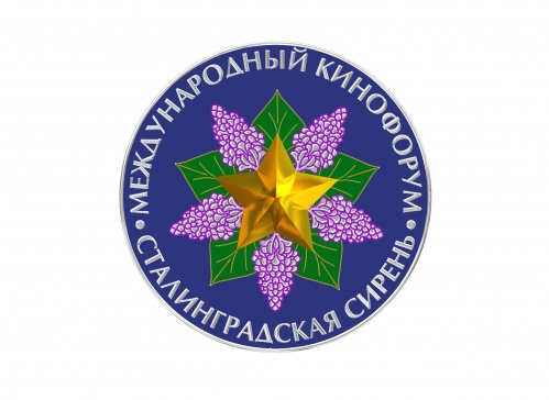В Волгограде высадится звёздный десант В Волгограде высадится звёздный десант
