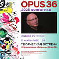 Волгоградская консерватория примет участие в фестивале «Музыкальное обозрение» Волгоградская консерватория примет участие в фестивале «Музыкальное обозрение»
