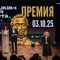 Волгоградской области вручена федеральная премия «Пушкинская карта» Волгоградской области вручена федеральная премия «Пушкинская карта»