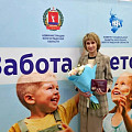 Педагог ДМШ №2 г. Волгограда награждена почётным знаком «Забота о детстве» Педагог ДМШ №2 г. Волгограда награждена почётным знаком «Забота о детстве»