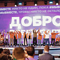 Гражданские активисты соберутся на международный форум в Москве Гражданские активисты соберутся на международный форум в Москве