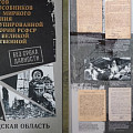 Волгоградцам представили новую выставку о геноциде советского народа