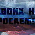 В НЭТе поставят спектакль современного российского драматурга на тему СВО В НЭТе поставят спектакль современного российского драматурга на тему СВО
