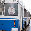 В Волгограде запустили «книжный» троллейбус 