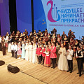 В Волгоградской филармонии стартует фестиваль «Будущее начинается с прекрасного – 2027» В Волгоградской филармонии стартует фестиваль «Будущее начинается с прекрасного – 2027»