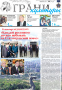 №3, 2015 год
