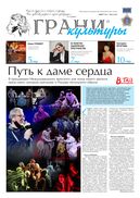 №5, 2021 год