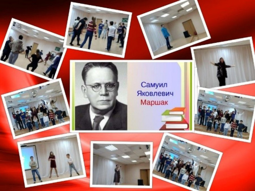 Во ВГИИКе приступили к реализации грантового проекта «Самуил Маршак. Всё лучшее детям»