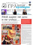 №1, 2023 год