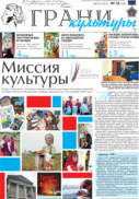 №15, 2014 год