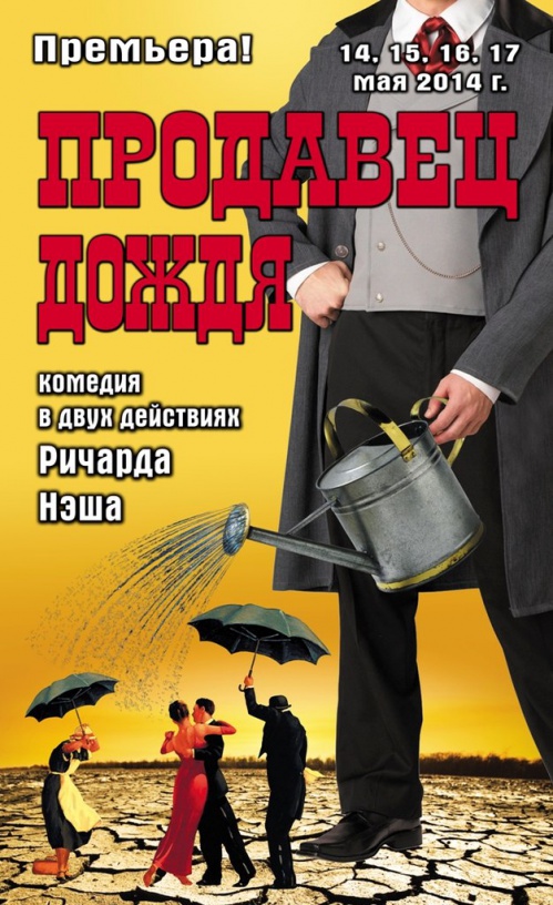 Как найти своё счастье Как найти своё счастье
