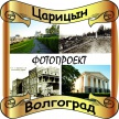 Два времени, одно пространство Два времени, одно пространство