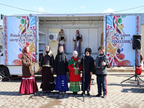 В Михайловке масленичные гуляния проводят с помощью автоклуба