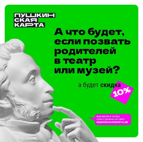 «Старая Сарепта» присоединилась к всероссийской акции «Приведи родителей в музей»