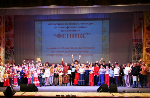 Детский фестиваль «Феникс» собрал в Волгограде лучшие фольклорные коллективы