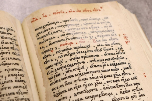 В Региональном центре консервации и реставрации восстановили редкое издание XVIII века