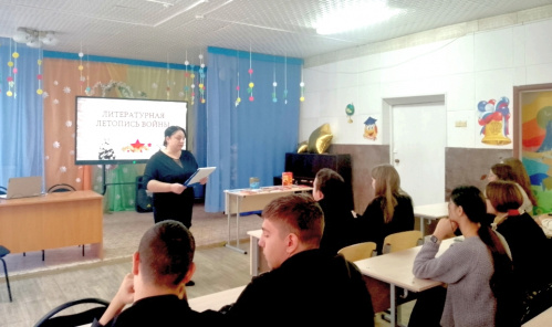 Иловлинские школьники познакомились с творчеством писателей-фронтовиков