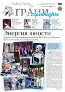 №17, 2025 год