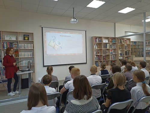 В модельной библиотеке Камышина обучают школьников интернет-грамотности