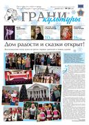№24, 2023 год