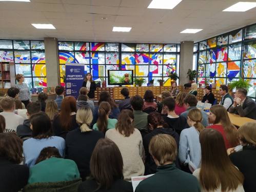 В Волгоградской молодёжной библиотеке провели День абитуриента