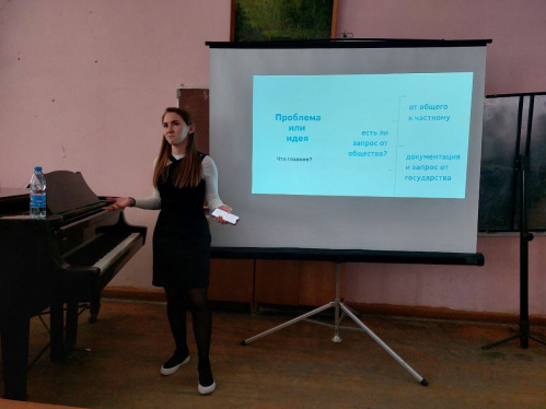 Волонтёры культуры рассказали о грантовых конкурсах