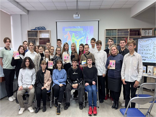 Спортчас для школьников в камышинской библиотеке