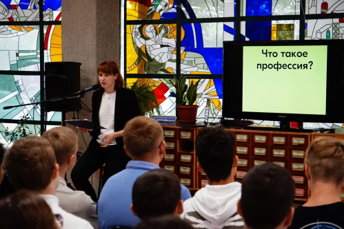 Волгоградским школьникам помогут определиться с выбором профессии