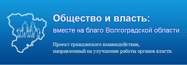 Обсуждаем концепцию развития культуры региона