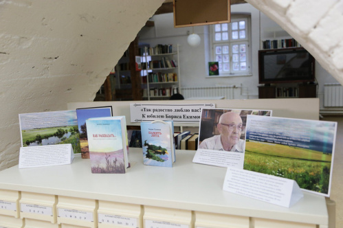 В «Старой Сарепте» открылась выставка к юбилею Бориса Екимова