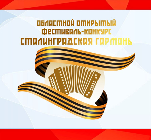 В регионе открыт приём заявок на участие в фольклорном фестивале