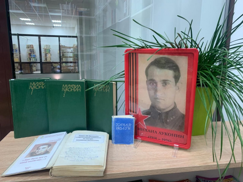 В Быково провели «Луконинские чтения» В Быково провели «Луконинские чтения»