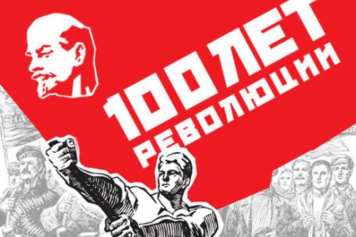 В Волгоградском краеведческом музее представят революционные экспонаты