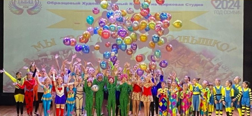 В Городище свои таланты представили юные циркачи