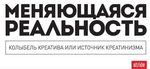 Мастер-класс «Меняющая реальность» переносится Мастер-класс «Меняющая реальность» переносится