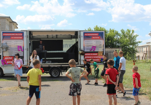 Передвижной автоклуб стал площадкой детского праздника в Урюпинском районе