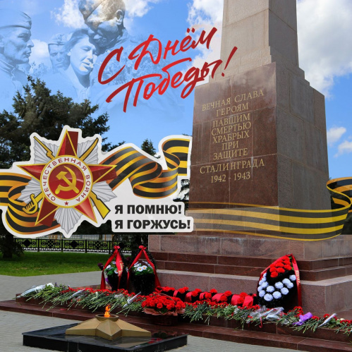 В «Старой Сарепте» подвели итоги патриотического конкурса В «Старой Сарепте» подвели итоги патриотического конкурса