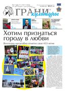 №17, 2022 год