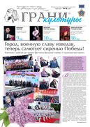 №9, 2022 год
