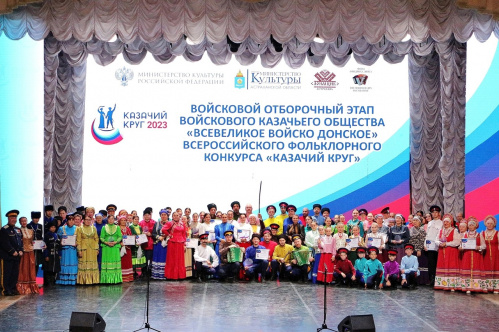 Три волгоградских коллектива стали лауреатами всероссийского конкурса