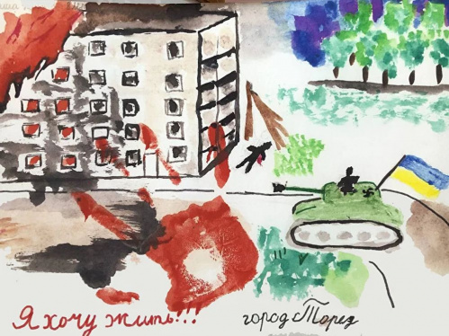 В Волгограде впервые пройдёт выставка «Донбасс в огне глазами детей»