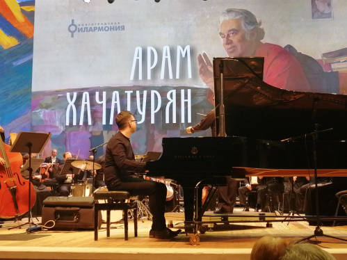 В Волгоградской филармонии ярко отметили 120-летие Арама Хачатуряна