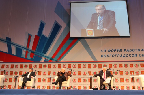 Культура формирует будущее