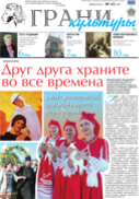№13, 2015 год