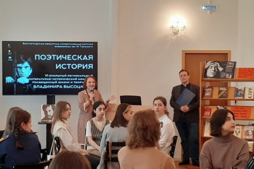 В Волгоградской Горьковке проведут конкурс к 86-летию со дня рождения Владимира Высоцкого