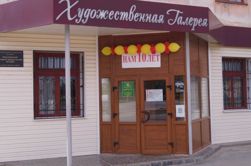 Камышанам предложат весёлые тантамарески
