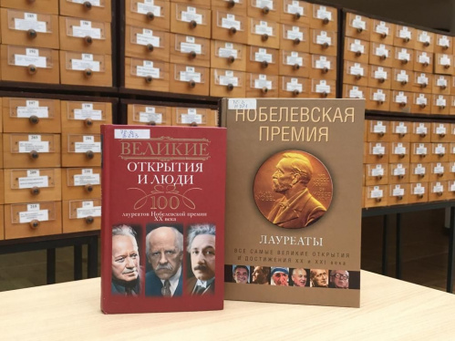 Библиографическое издание Волгоградской Горьковки вошло в тройку лучших в России