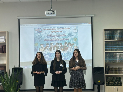 В Камышинской модельной библиотеке представили русскую поэзию