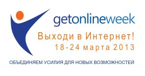 60 библиотек региона принимают участие в международной Интернет-акции 60 библиотек региона принимают участие в международной Интернет-акции