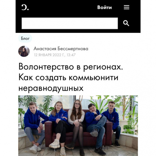Волгоградские волонтёры популяризируют добровольчество в сфере культуры